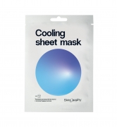Тканевая охлаждающая маска для лица