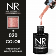 ГЕЛЬ-ЛАК NAIL REPUBLIC 020 ( 10 МЛ )