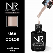 Гель-Лак NAIL REPUBLIC 066 ( 10 мл )