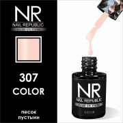 Гель-лак NAIL REPUBLIC 307 ( 10 мл )